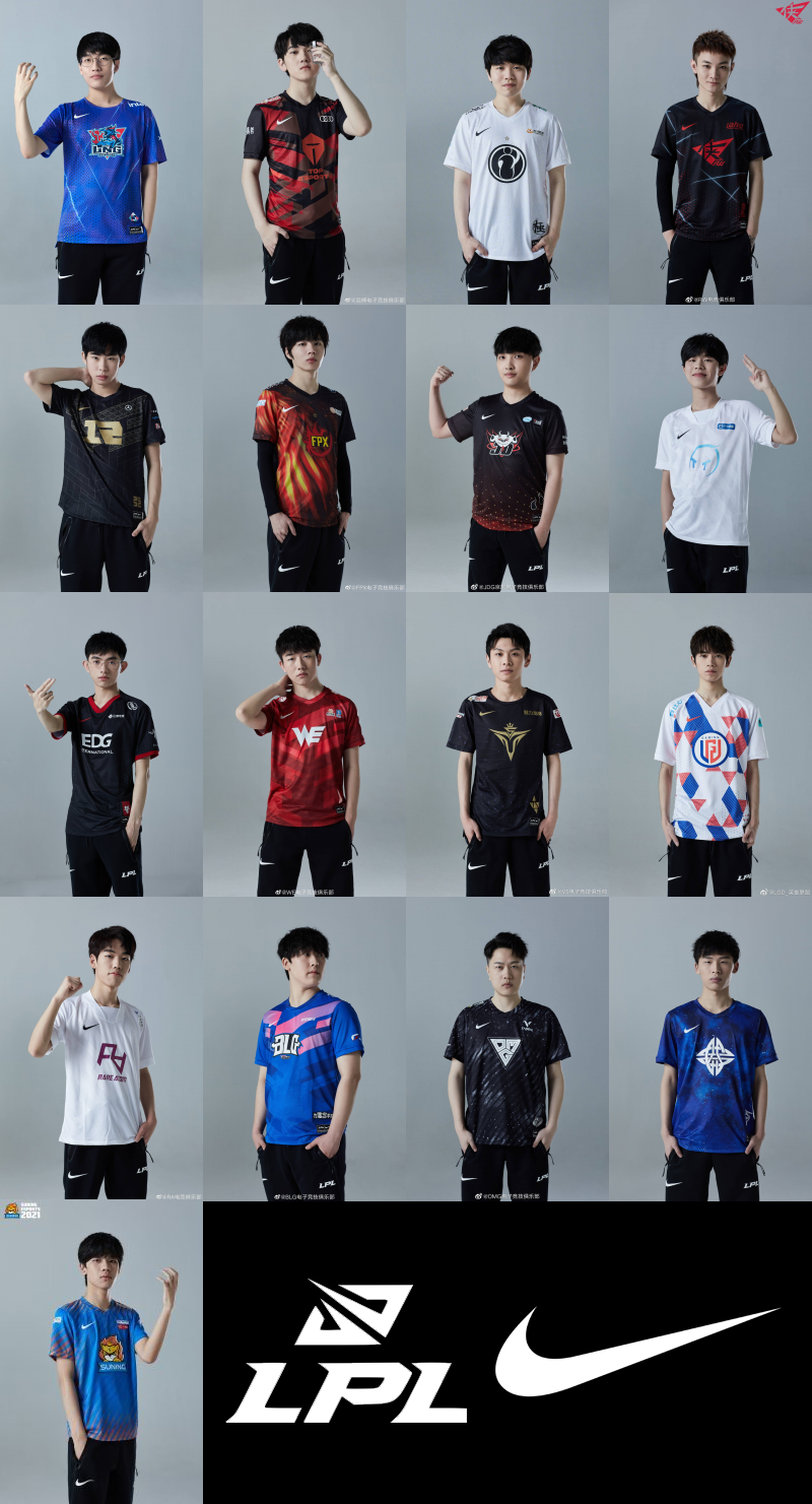 Lpl Jersey, Rare Atom, Clothing, Shirt